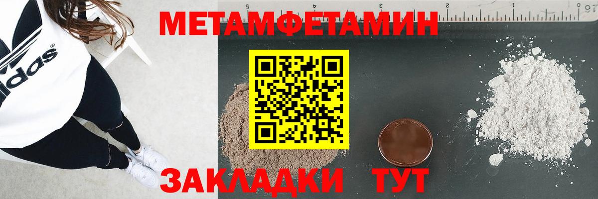 Амфетамин VHQ Муром