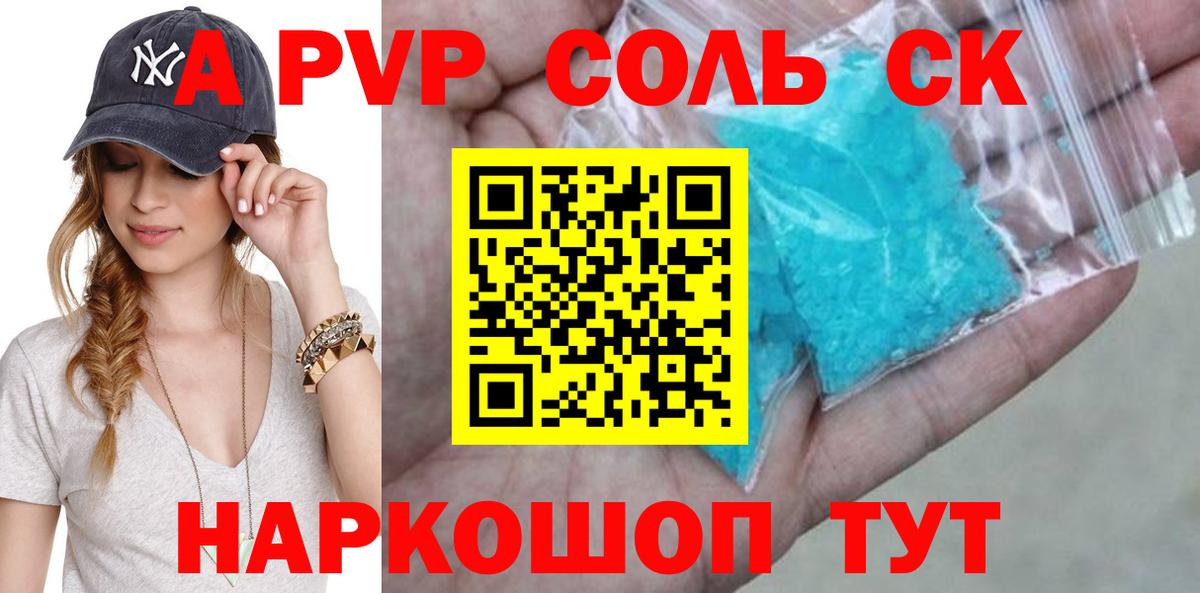 Альфа ПВП СК КРИС Муром