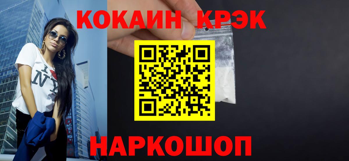 Канабис Муром