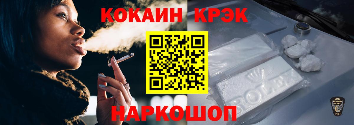 COCAIN Columbia  Вход с VPN  Кокаин  Муром  КОКАИН Эквадор 