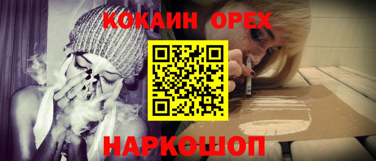 КОКАИН Эквадор Муром