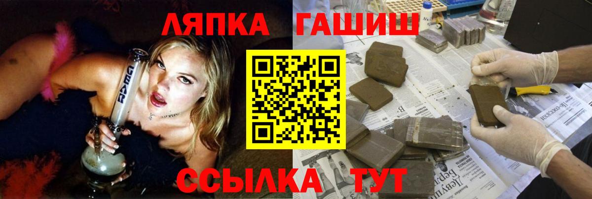 что такое наркотик  Вход с VPN  ГАШ  ГАШ 40% ТГК  Муром  ГАШ Cannabis 