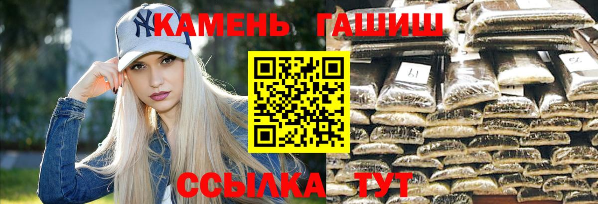 ГАШИШ Ice-O-Lator Муром