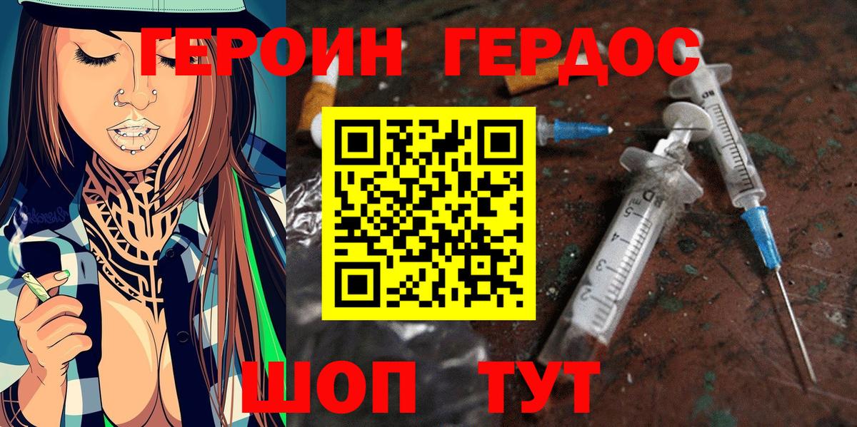 Героин  Гашиш  Вход с VPN  А ПВП СОЛЬ   Лсд 25  ГАШ  Мефедрон   АМФЕТАМИН кристаллы  Каннабис  Cocaine  Муром  Меф 
