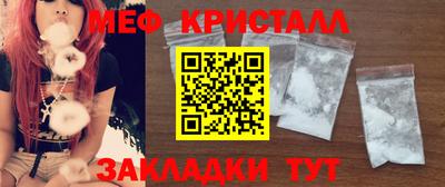 мдма Заволжье
