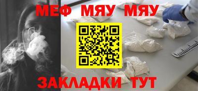мдма Заволжье