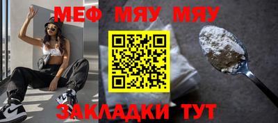 альфа пвп Жуковский