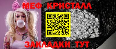 MDMA Заводоуковск