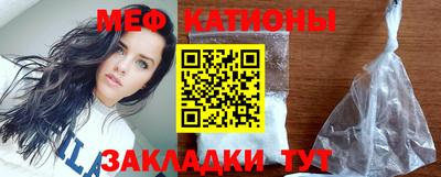 мдма Заволжье