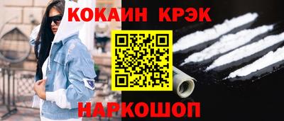 альфа пвп Жуковский