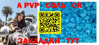 мдма Заволжье