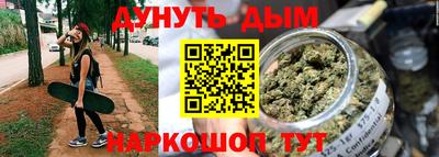 альфа пвп Жуковский