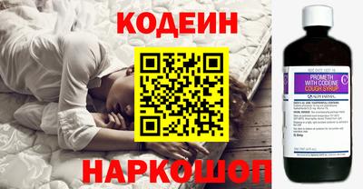 каннабис Донецк