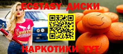 MDMA Заводоуковск