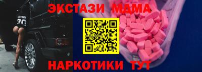 мдма Заволжье