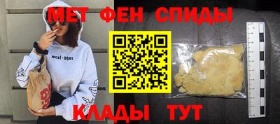 альфа пвп Жуковский