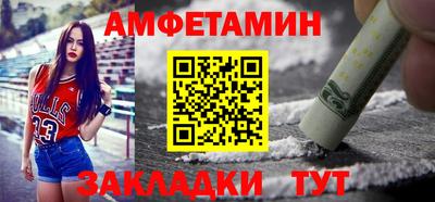 альфа пвп Жуковский