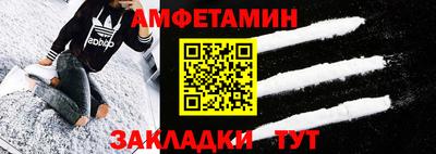 альфа пвп Жуковский