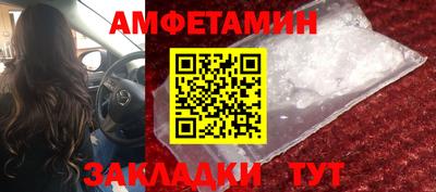 альфа пвп Жуковский