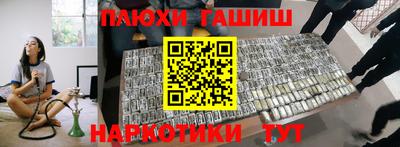мдма Заволжье