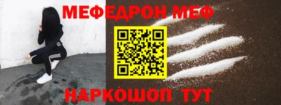 альфа пвп Жуковский