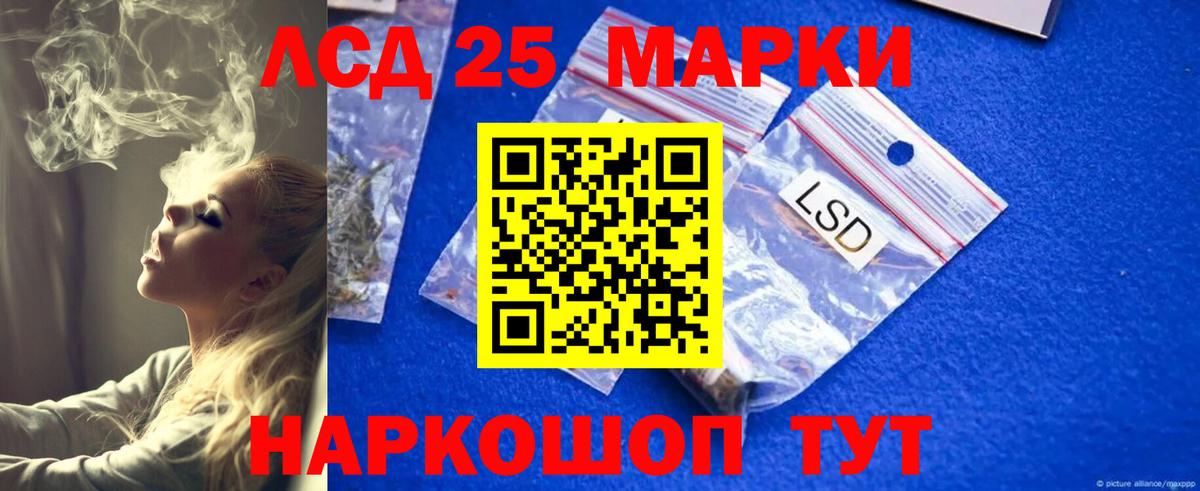 Лсд 25 экстази ecstasy  LSD-25 экстази ecstasy  Муром  Вход с VPN 