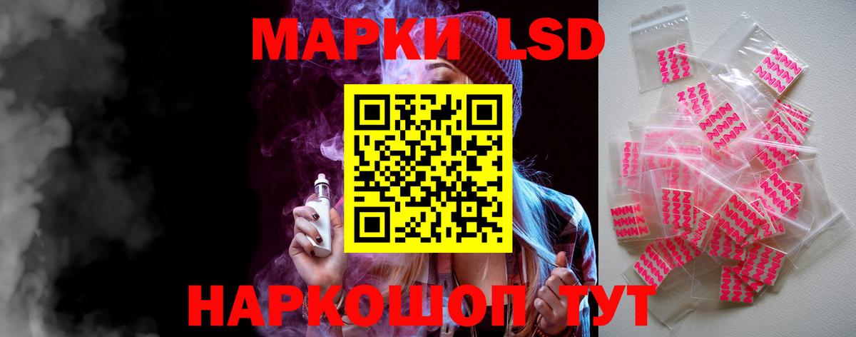 LSD-25 экстази ecstasy Муром