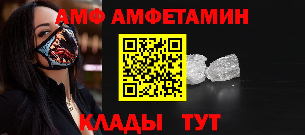 Муром  Метамфетамин пудра  Вход с VPN  Метамфетамин пудра 