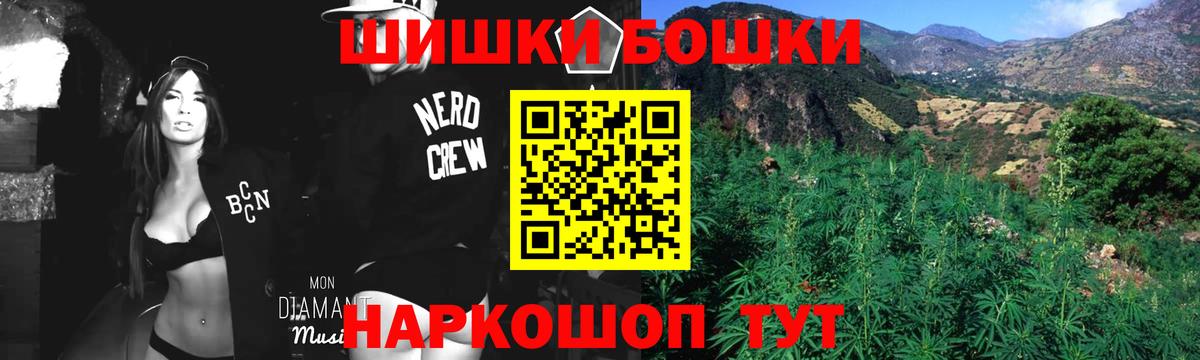 Марихуана гибрид Муром